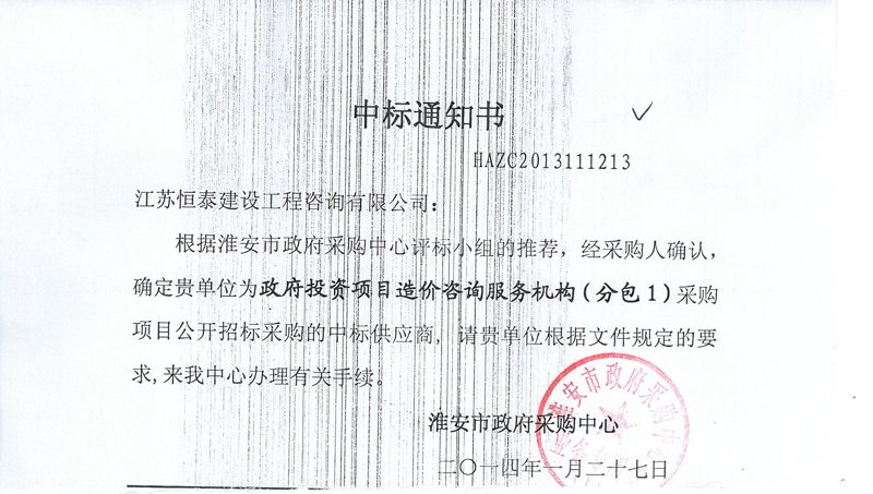 淮城工贸:在变革中寻找合作机遇
